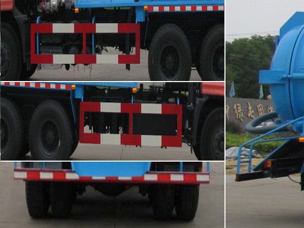 XZL5250GXW5型吸污車