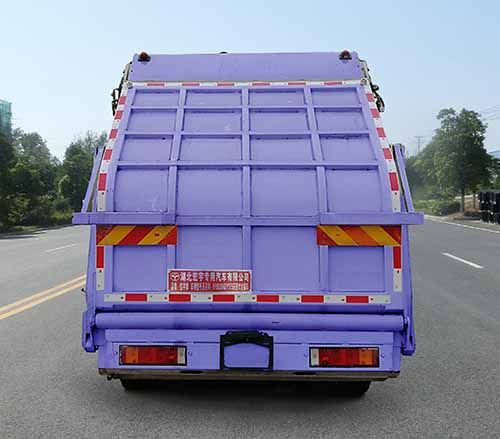 HYS5250ZYSE6型壓縮式垃圾車