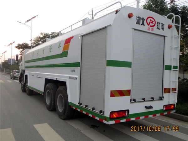重汽豪沃 25噸消防車