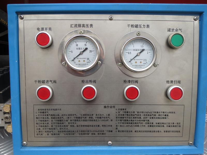 重汽HOWO干粉水聯(lián)用消防車