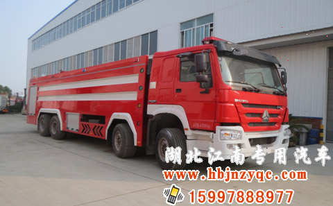 重汽豪沃 25噸消防車