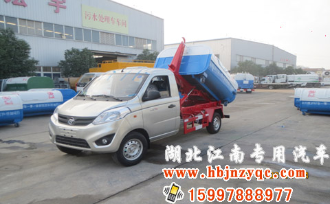 自卸式垃圾車