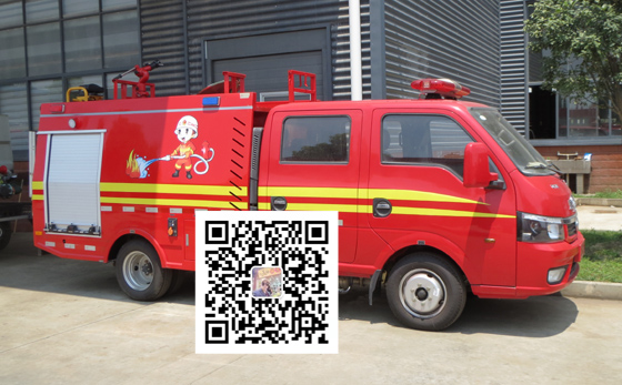 國六藍(lán)牌水罐消防車