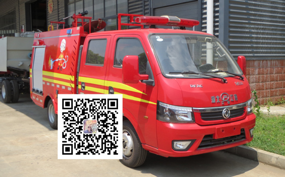 國六藍(lán)牌水罐消防車