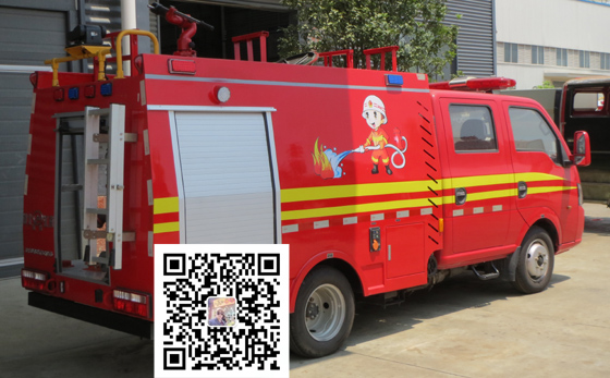 國六藍(lán)牌水罐消防車