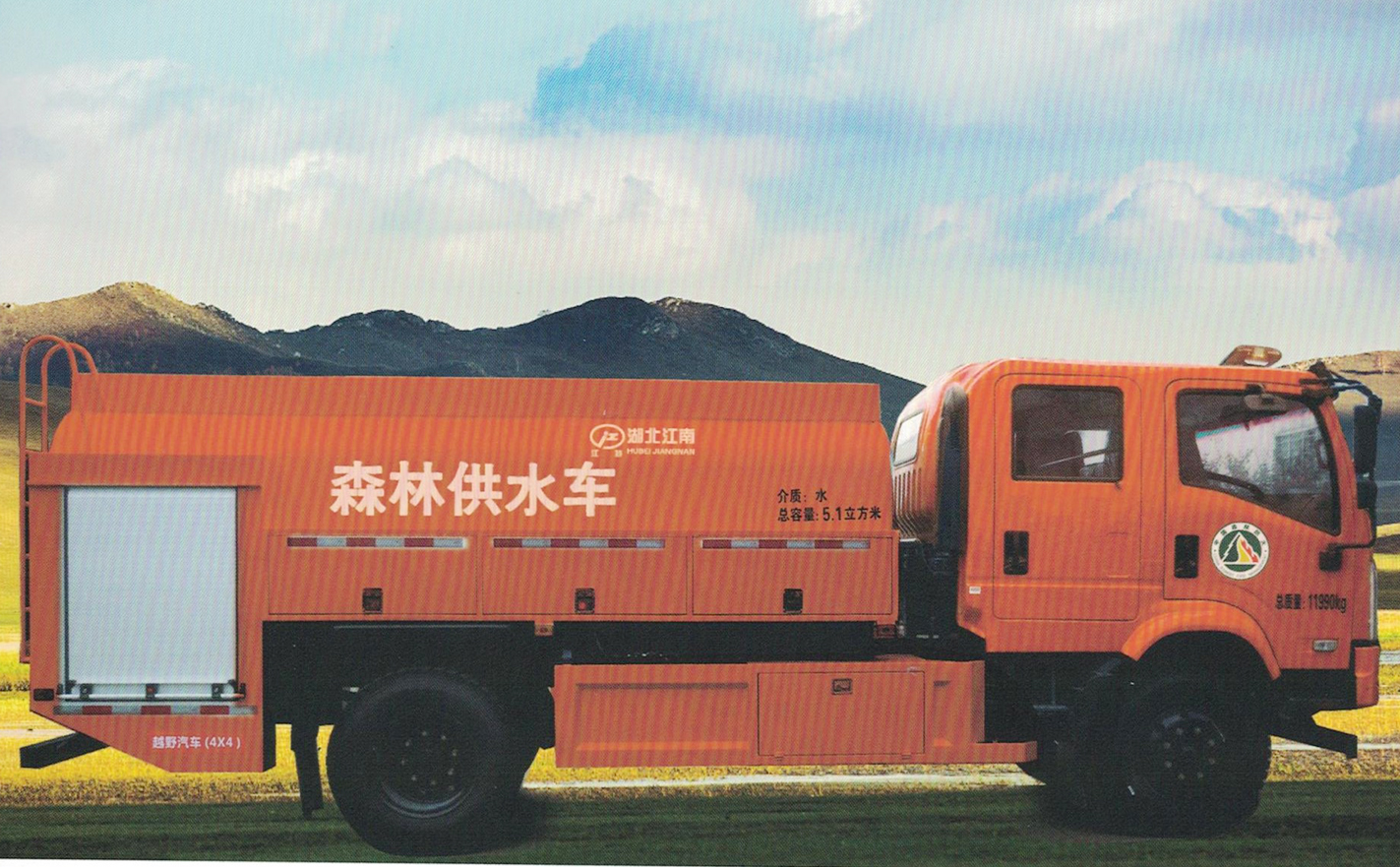 湖北江南東風5噸四驅(qū)森林消防車參數(shù)及圖片