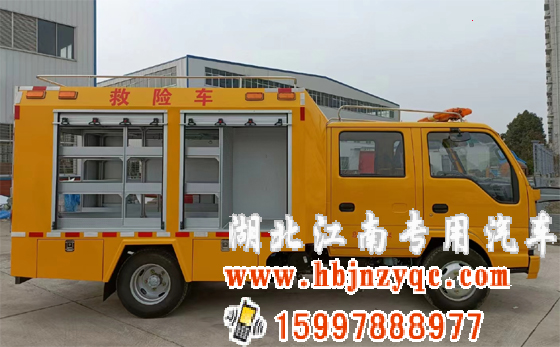 五十鈴搶險(xiǎn)救援車
